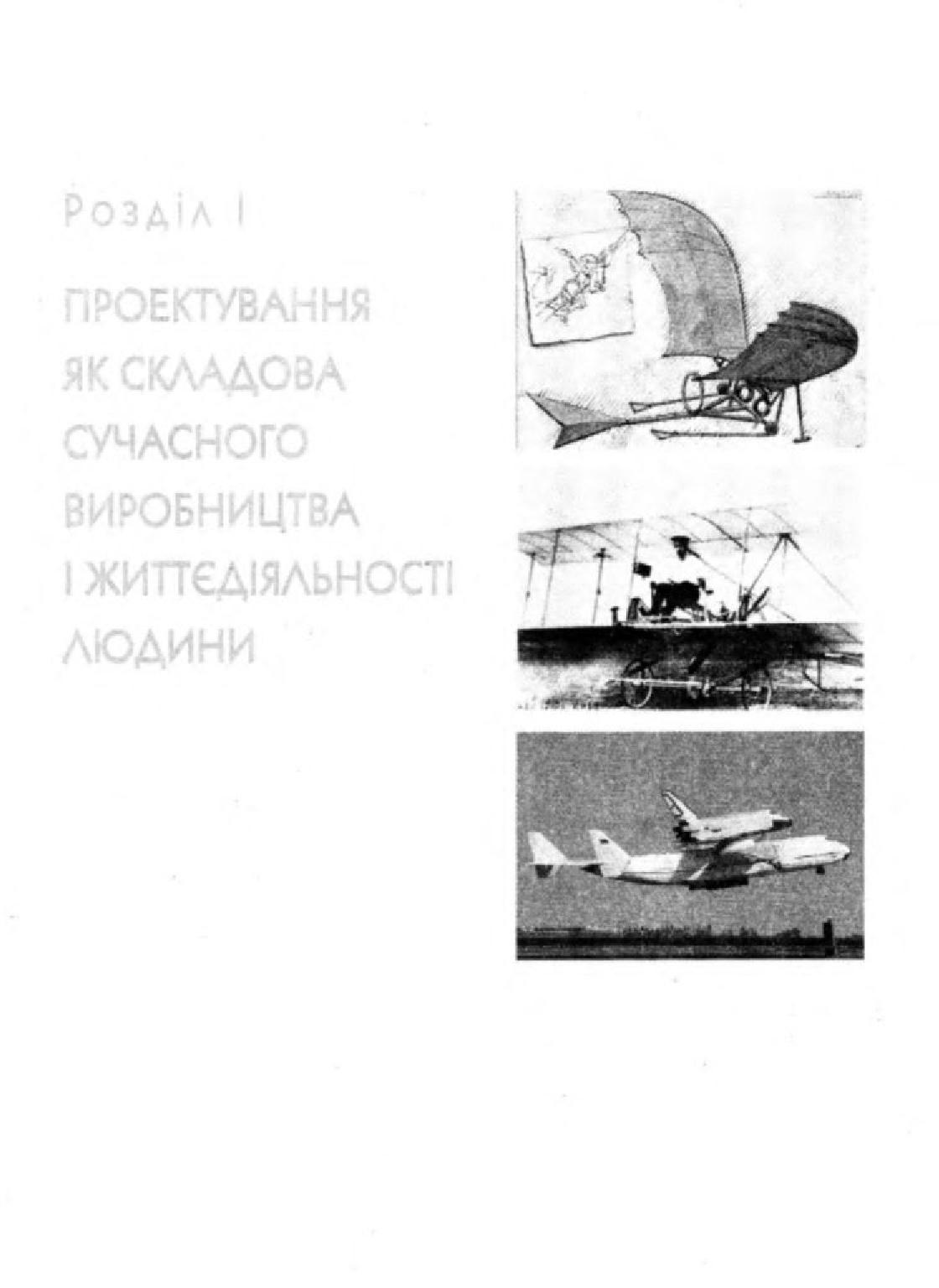 Мініатюра 5