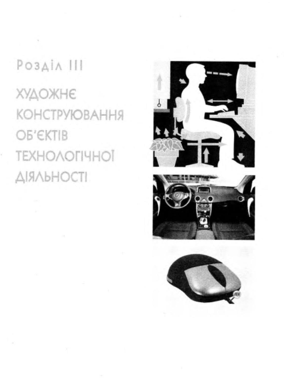 Мініатюра 61