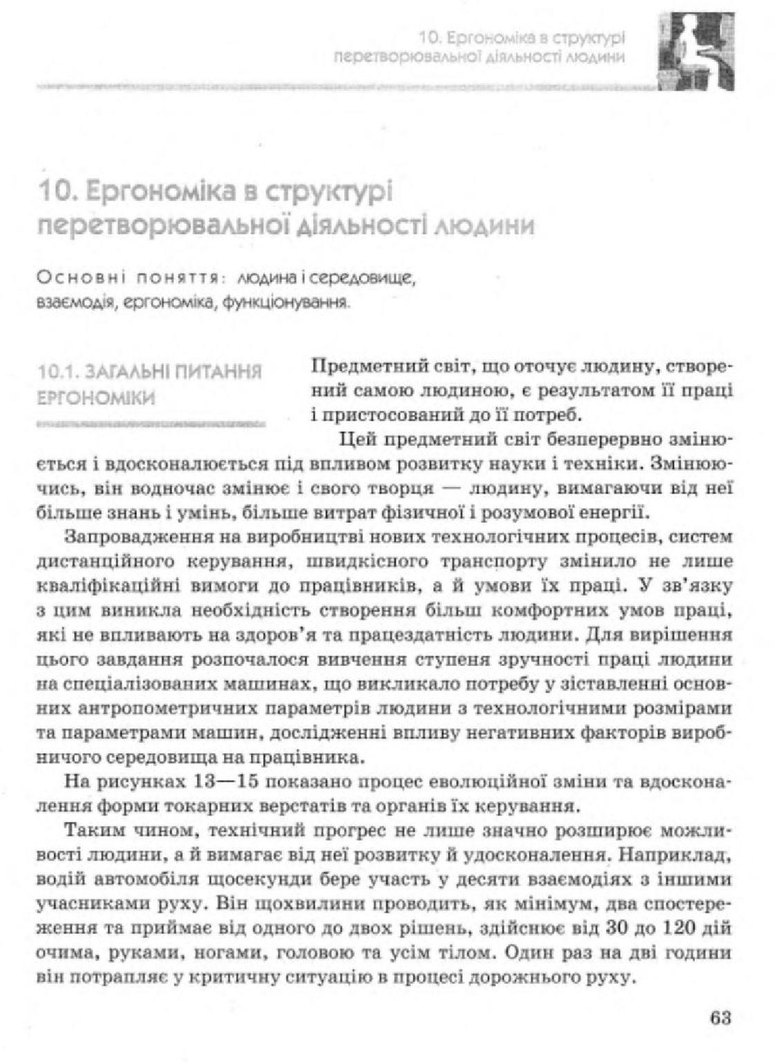 Мініатюра 63