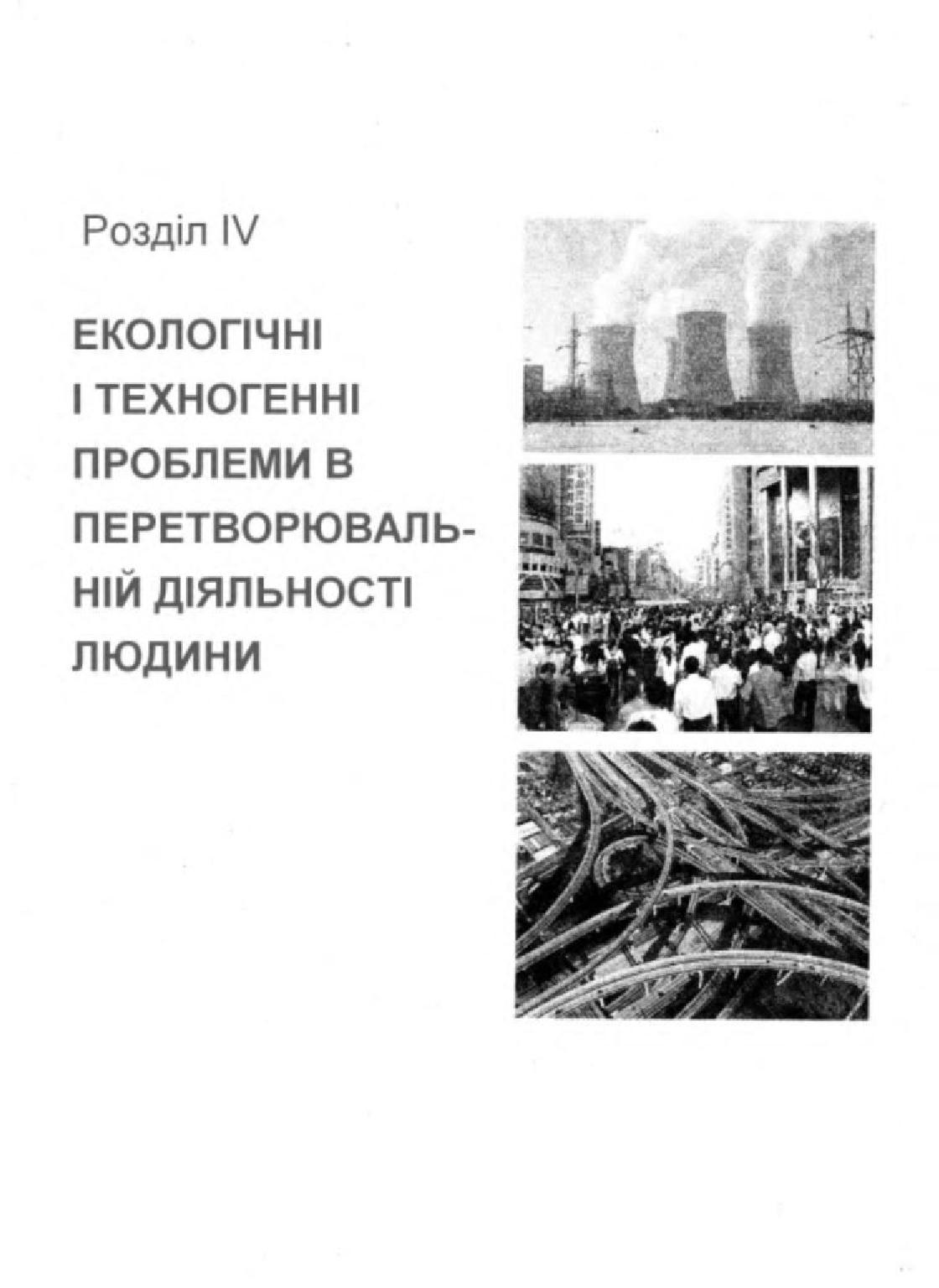 Мініатюра 99