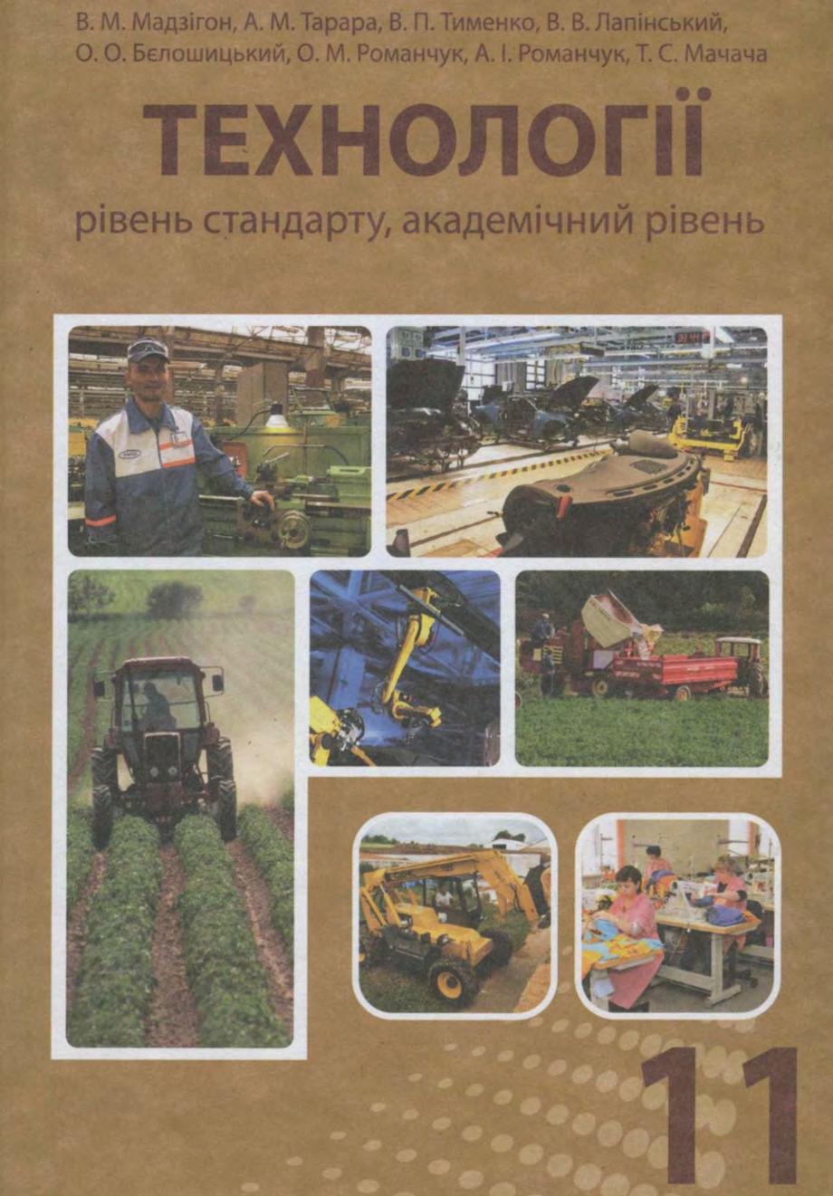 Сторінка 1