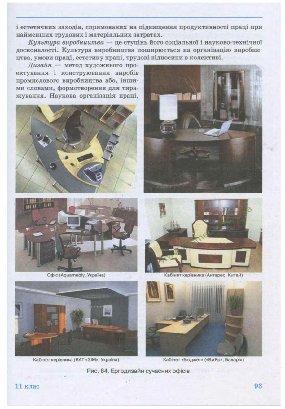 Мініатюра 93