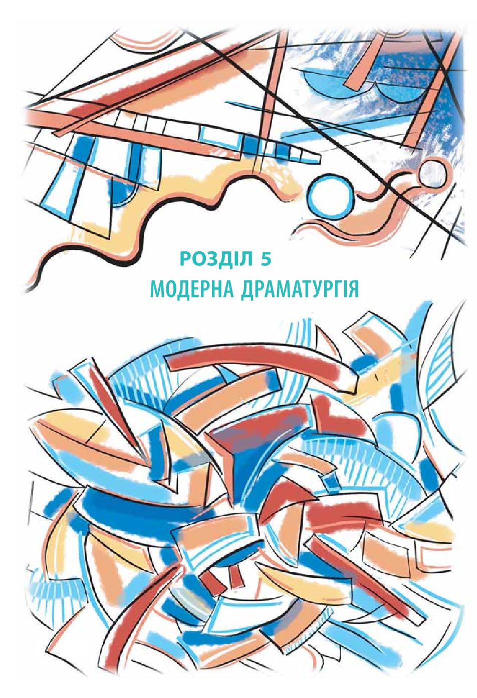 Мініатюра 100