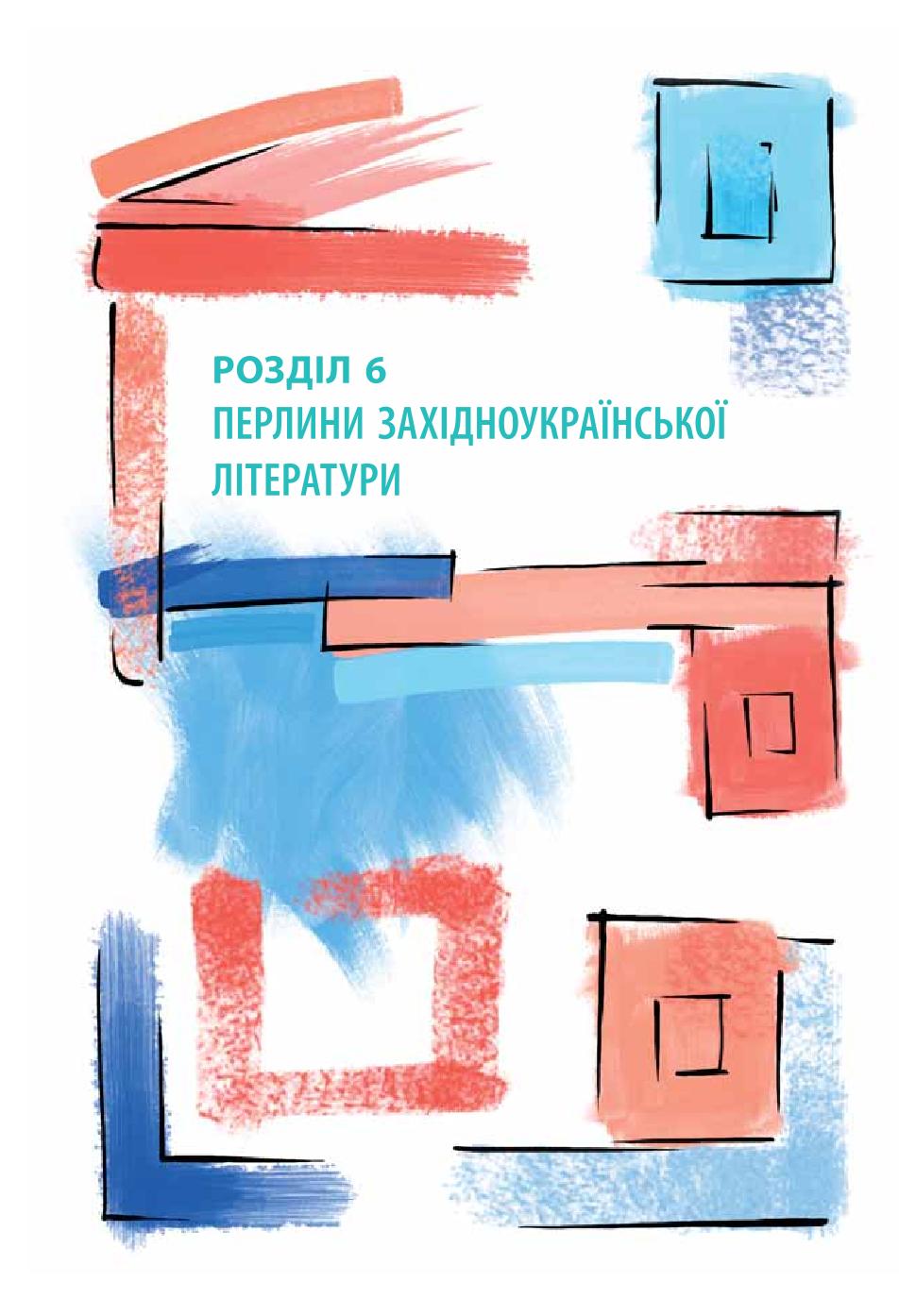 Мініатюра 114