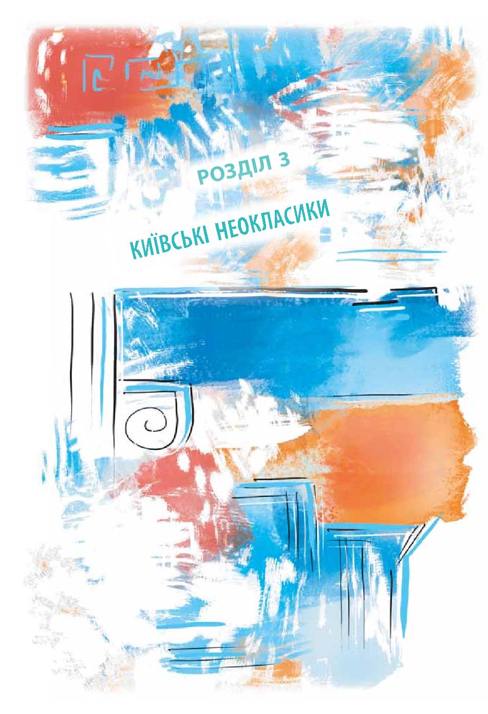 Мініатюра 38