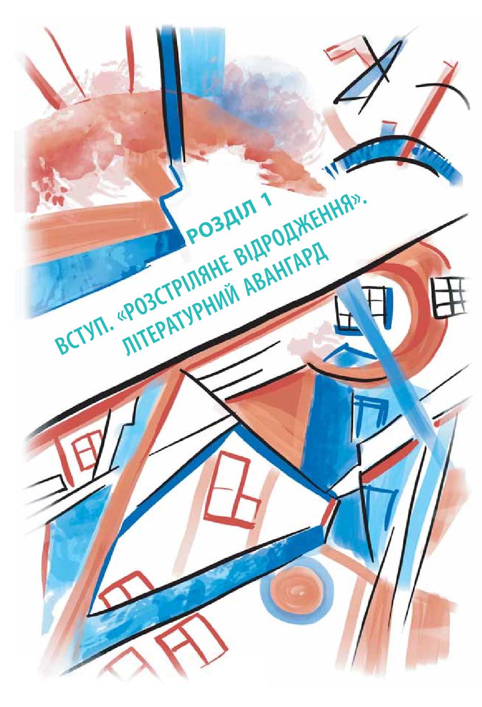 Мініатюра 4