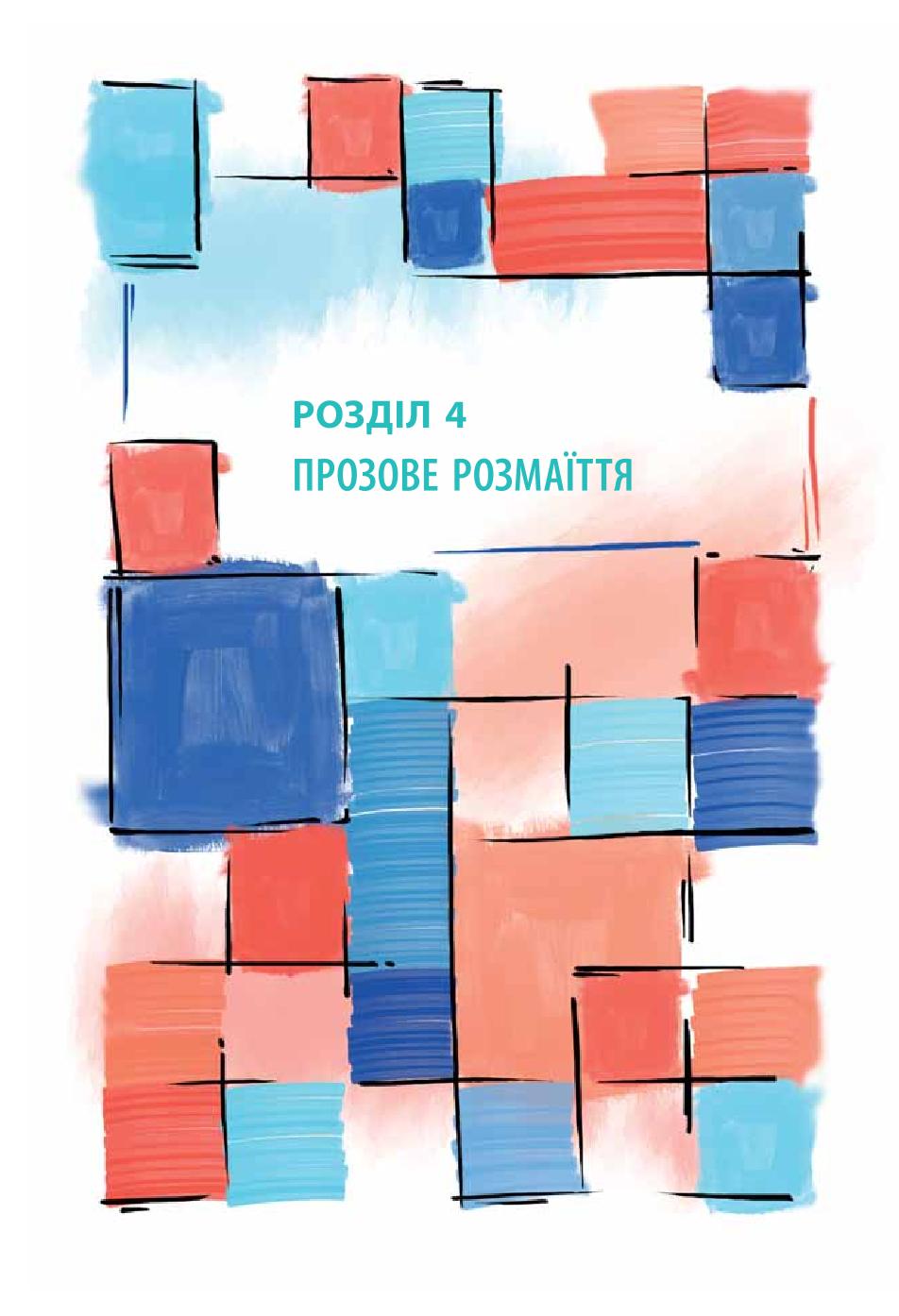 Мініатюра 48