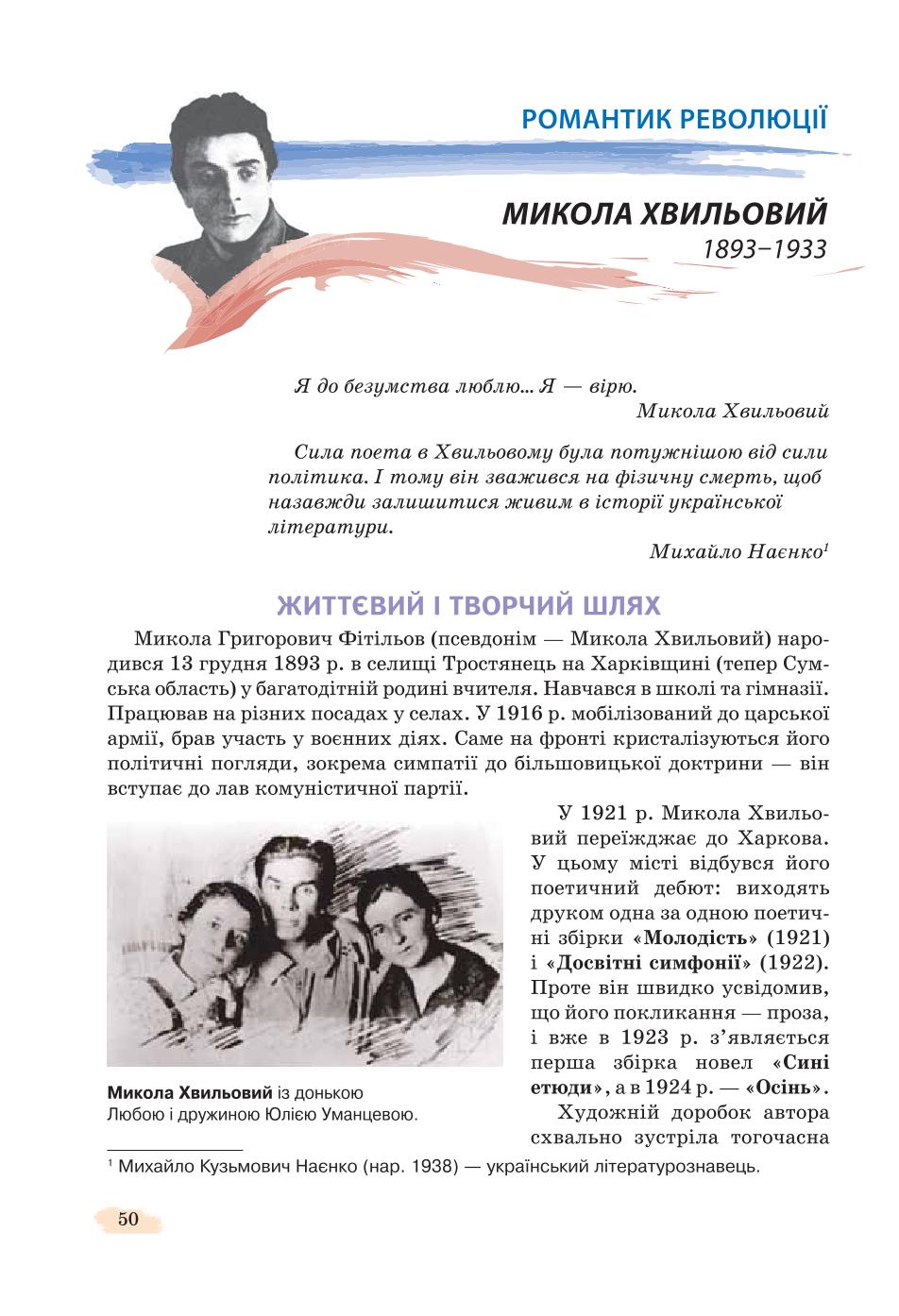 Мініатюра 50