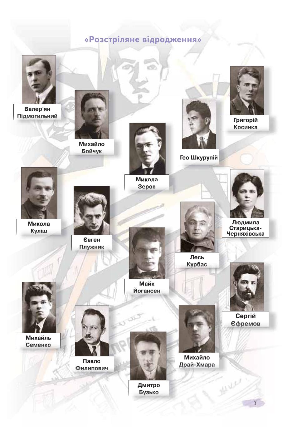 Мініатюра 7