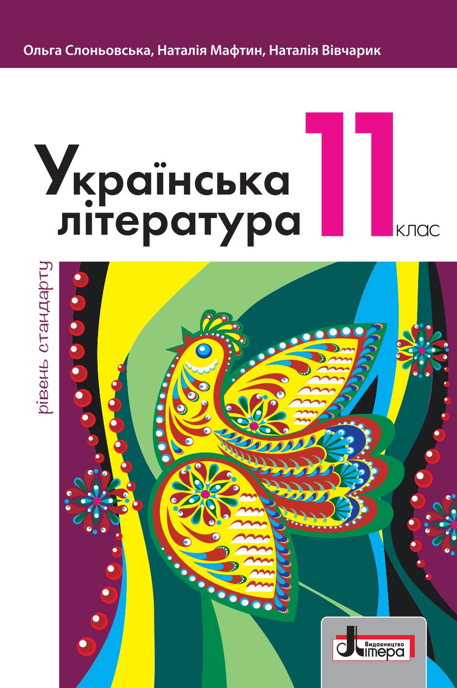 Сторінка 1