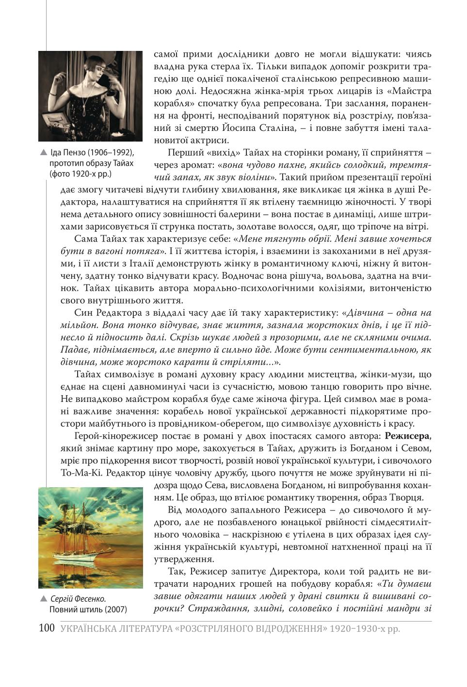 Мініатюра 100