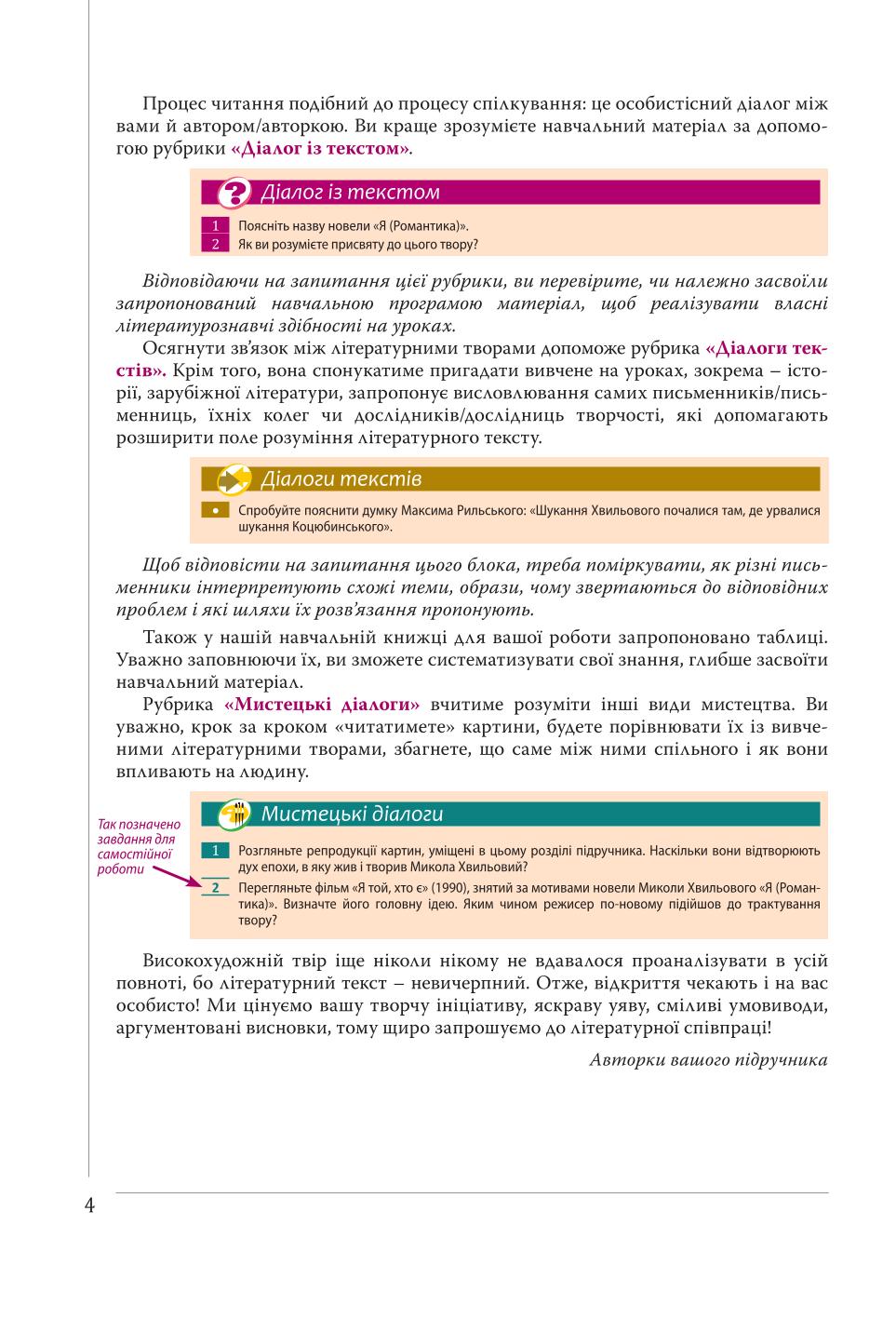 Мініатюра 4