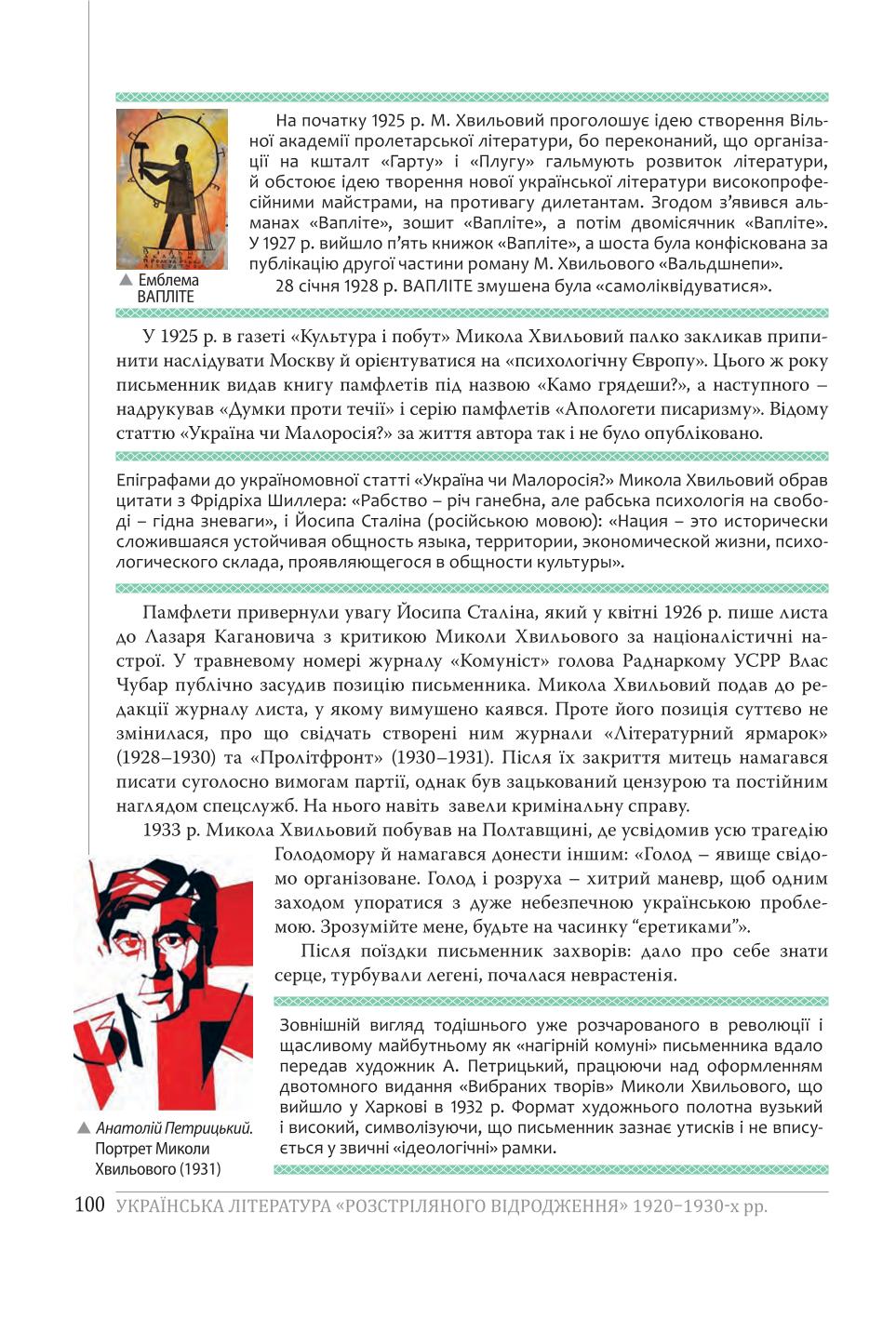 Мініатюра 100