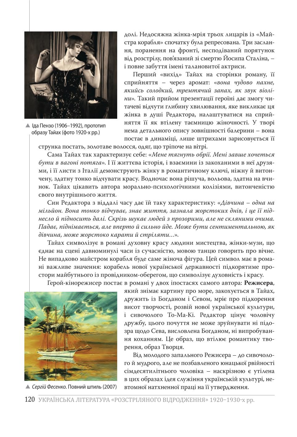 Мініатюра 120