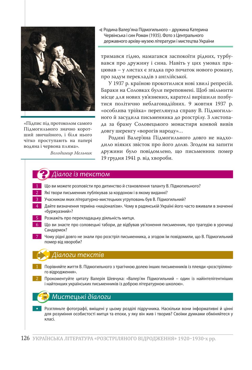 Мініатюра 126