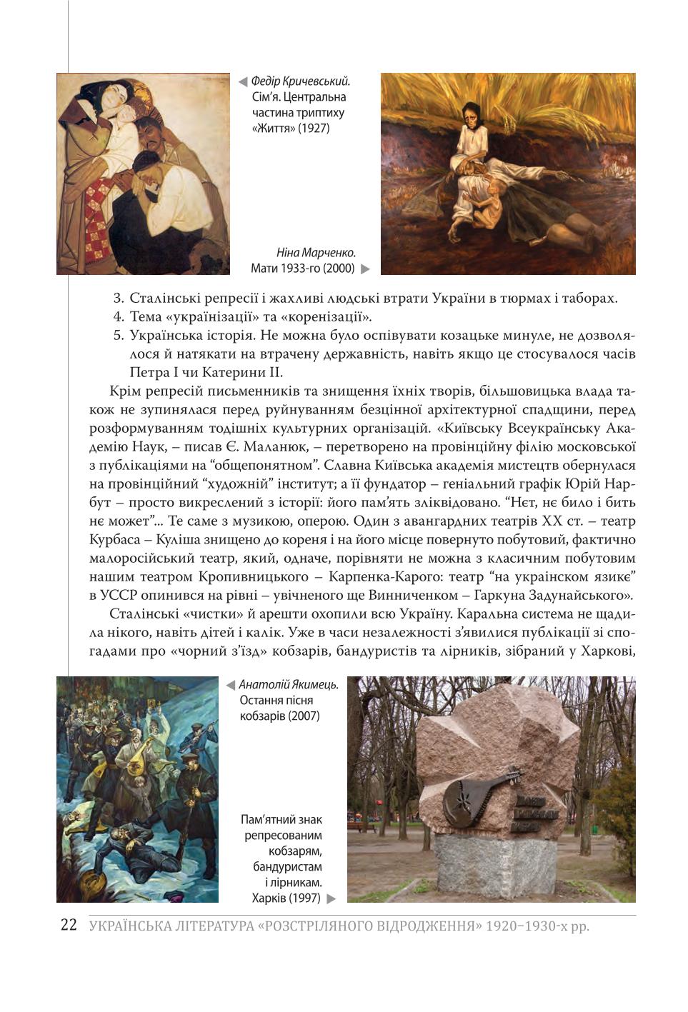 Мініатюра 22