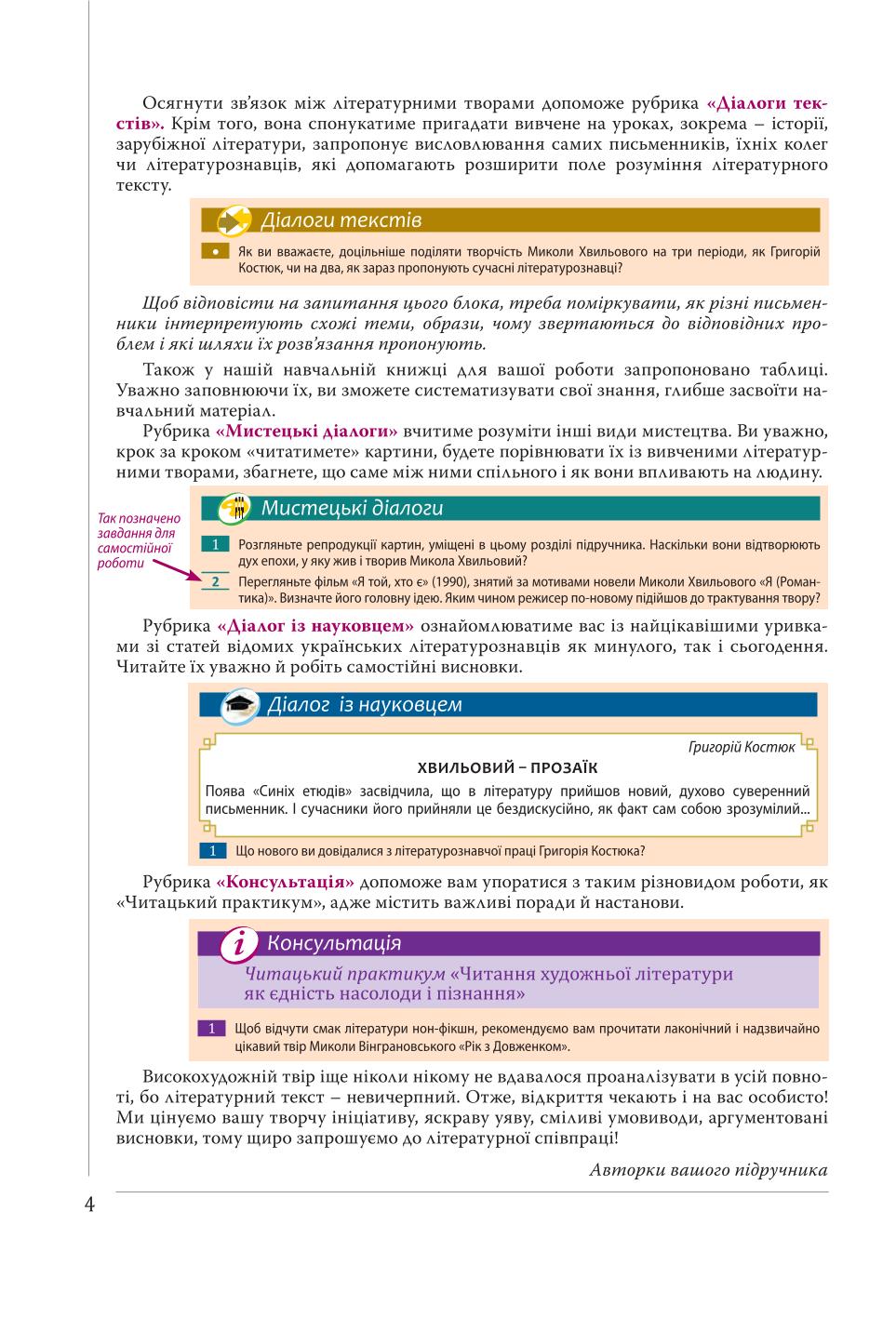Мініатюра 4