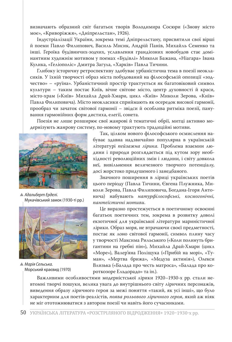 Мініатюра 50