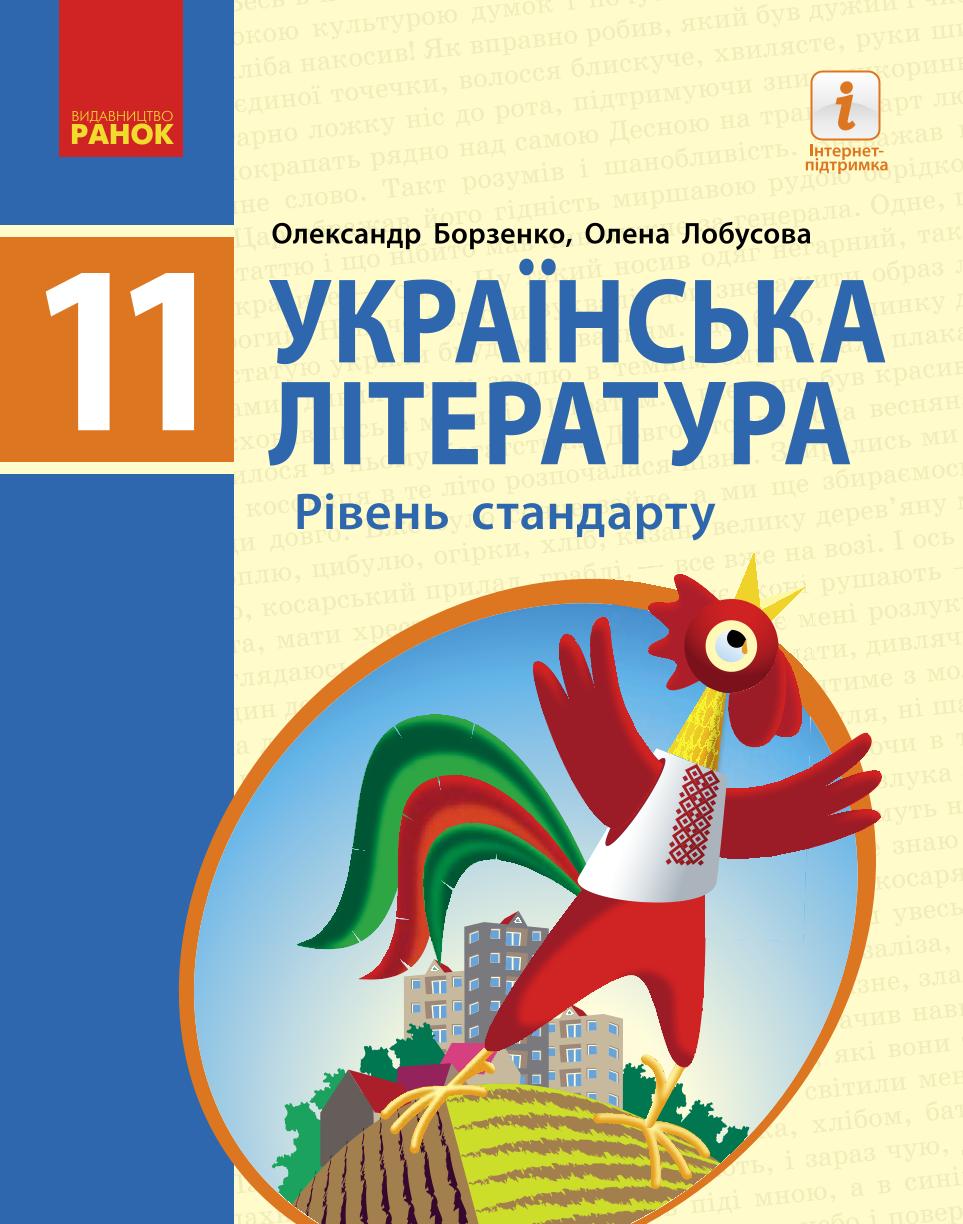 Сторінка 1
