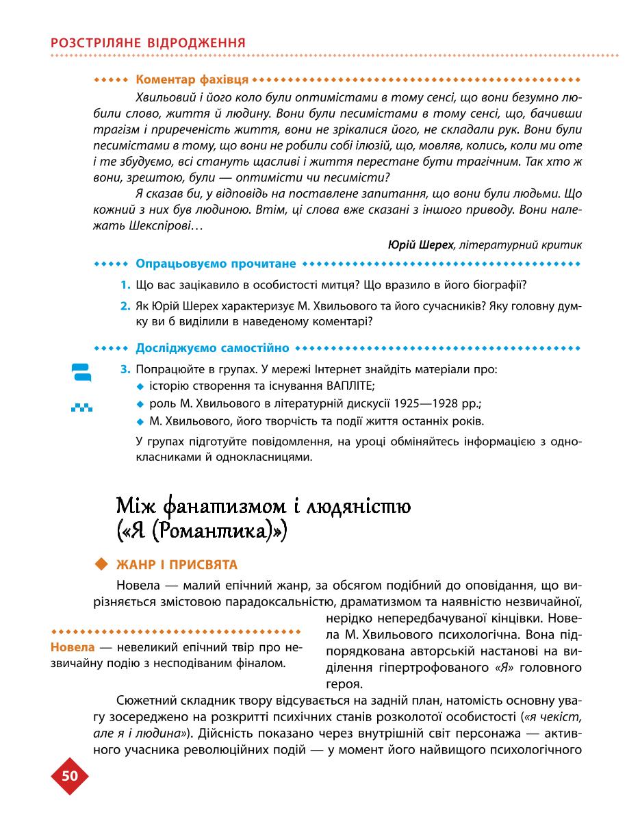 Мініатюра 50