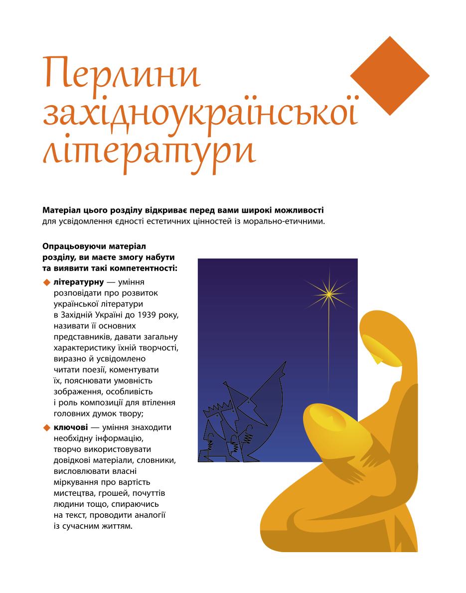 Мініатюра 97