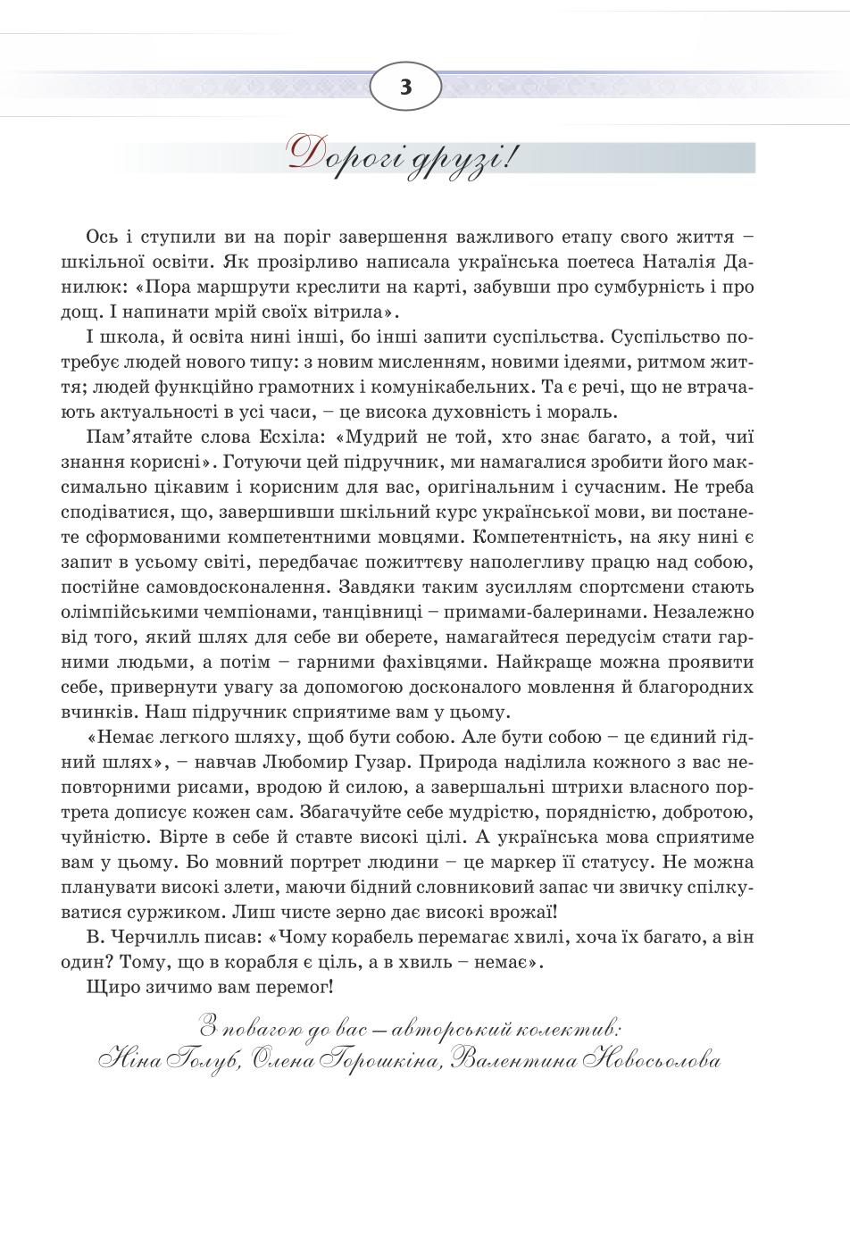 Мініатюра 3