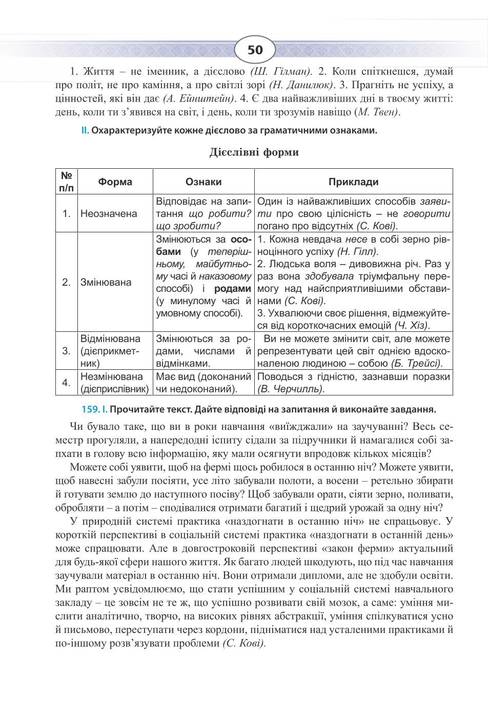 Мініатюра 50