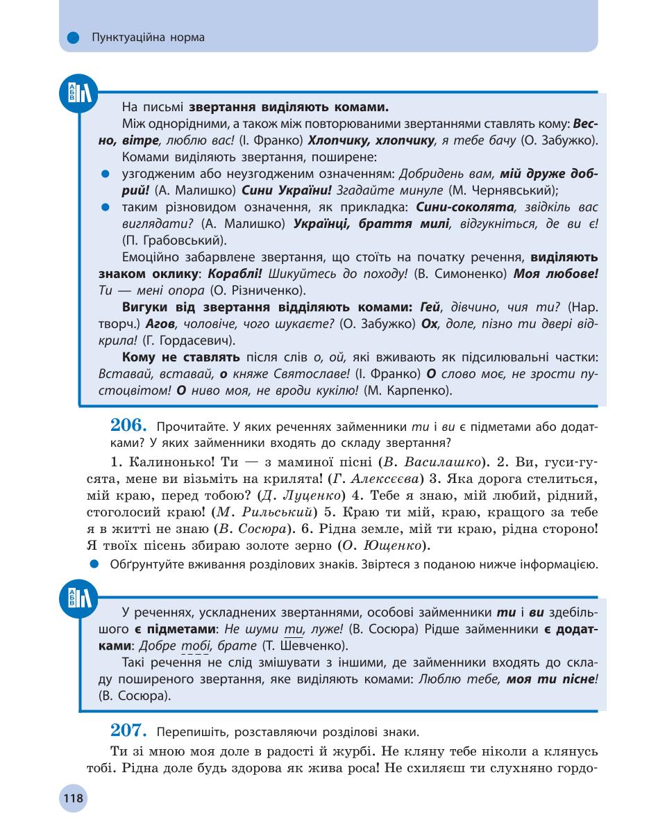 Мініатюра 118