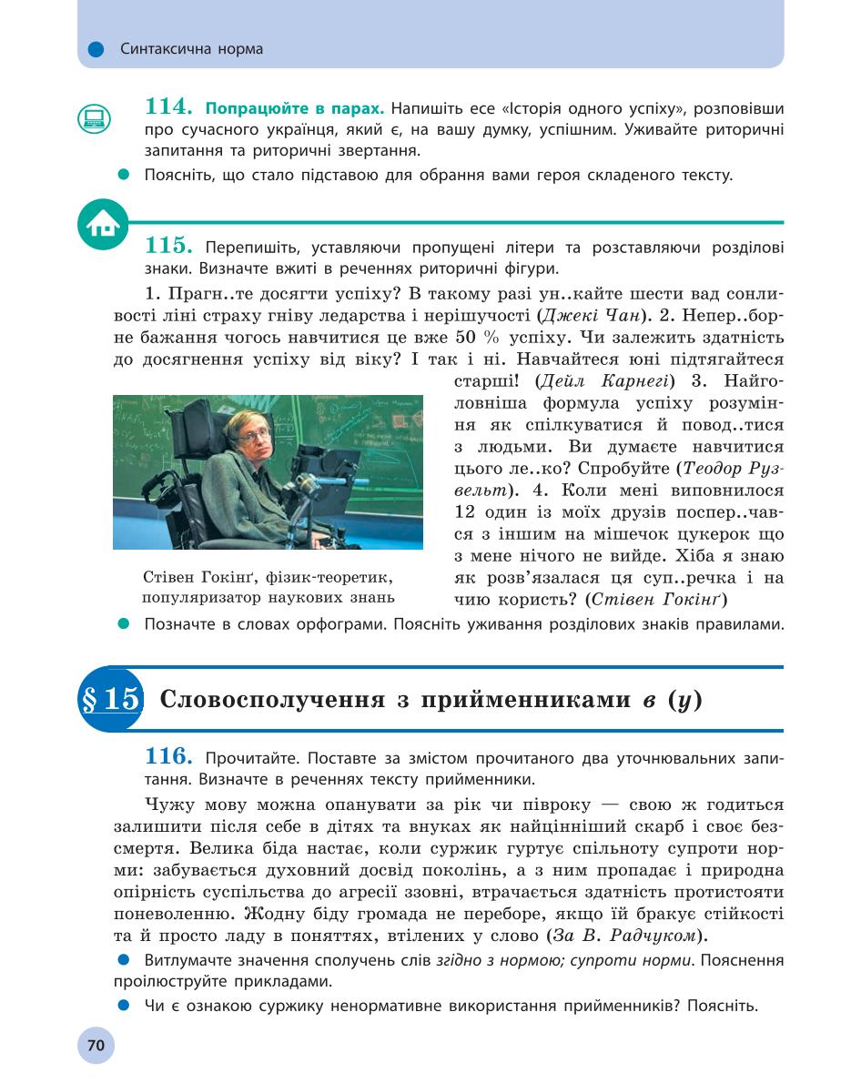 Мініатюра 70