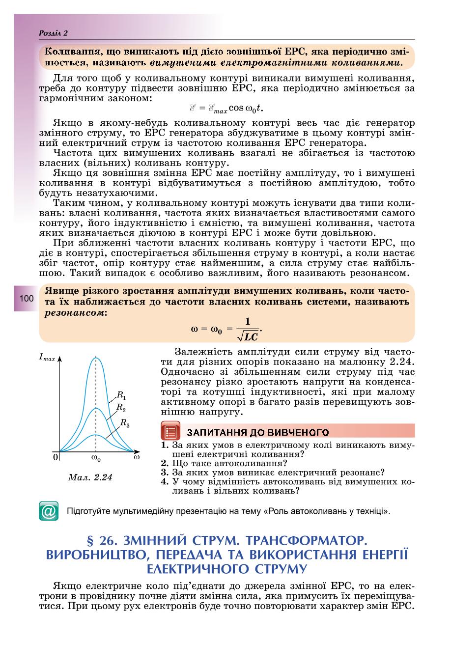 Мініатюра 100