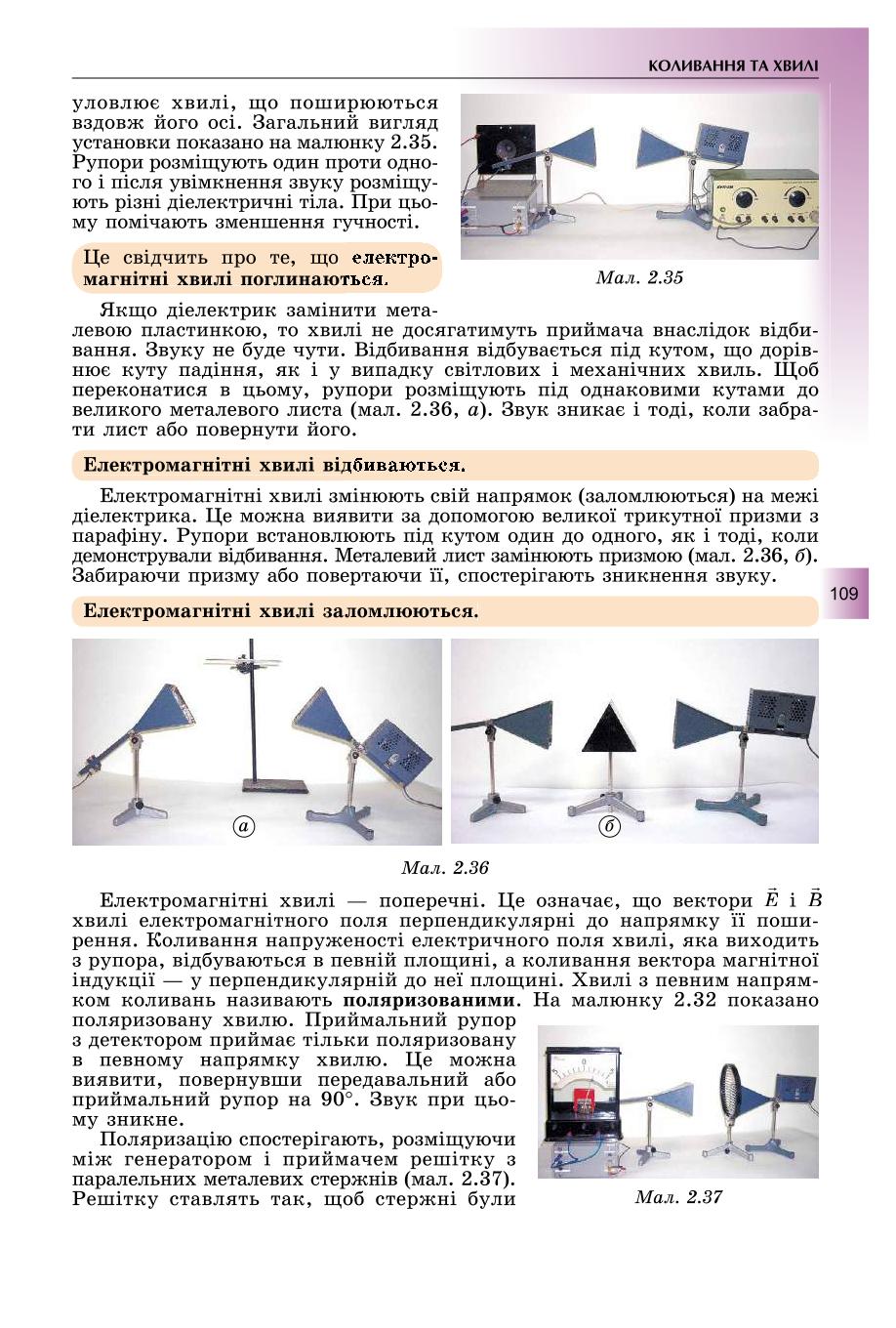 Мініатюра 109