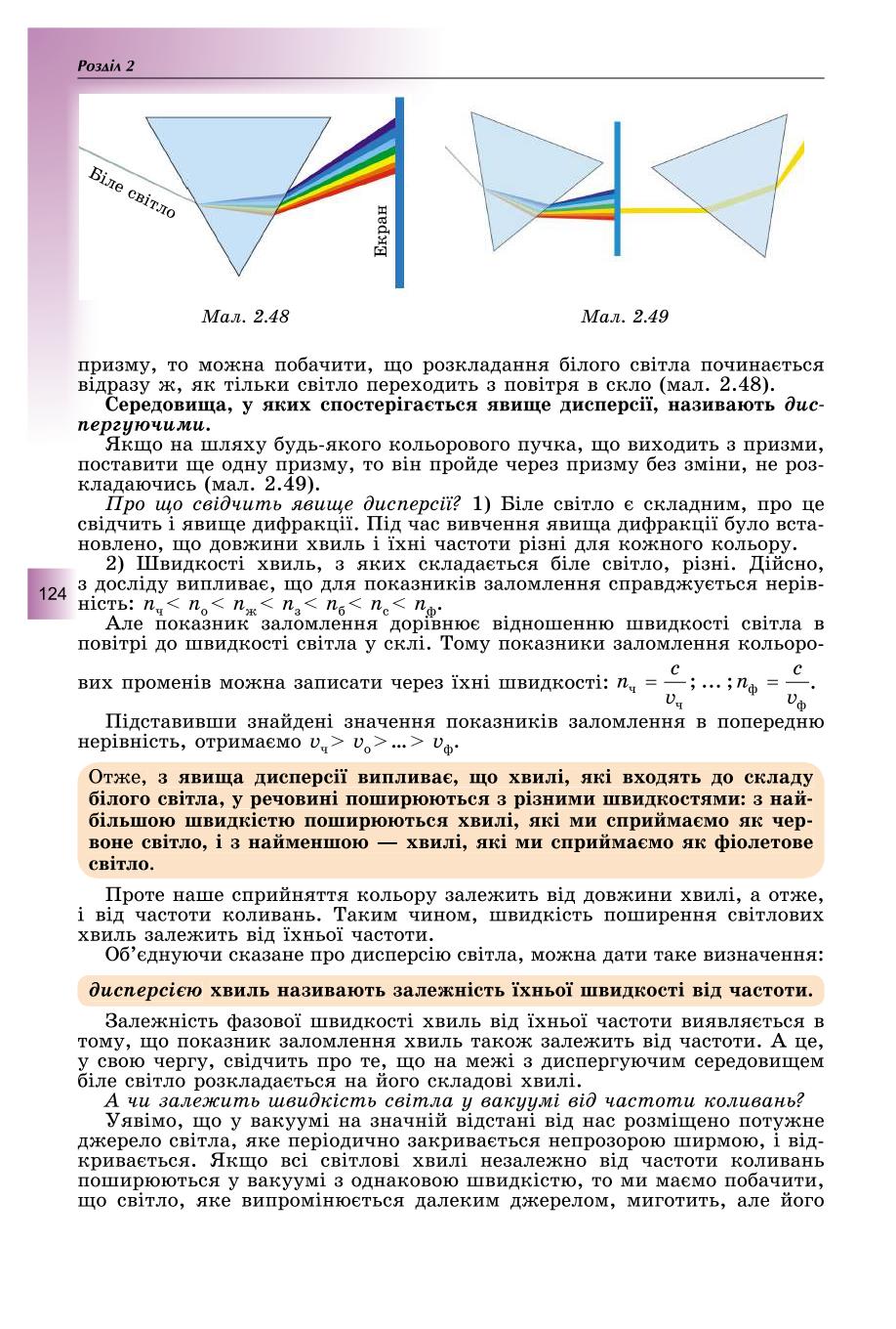 Мініатюра 124