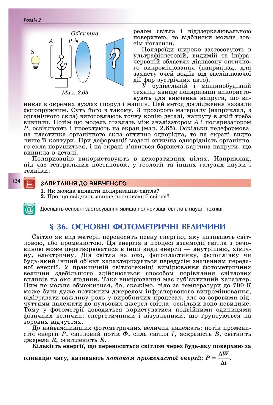 Мініатюра 134