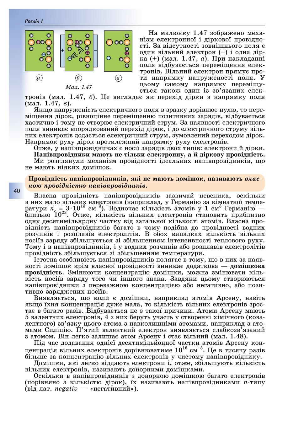 Мініатюра 40