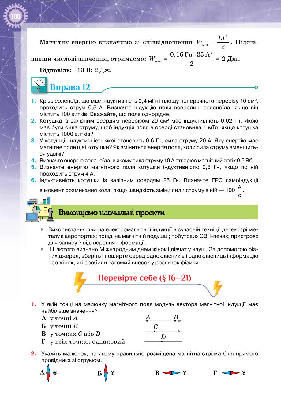 Мініатюра 100