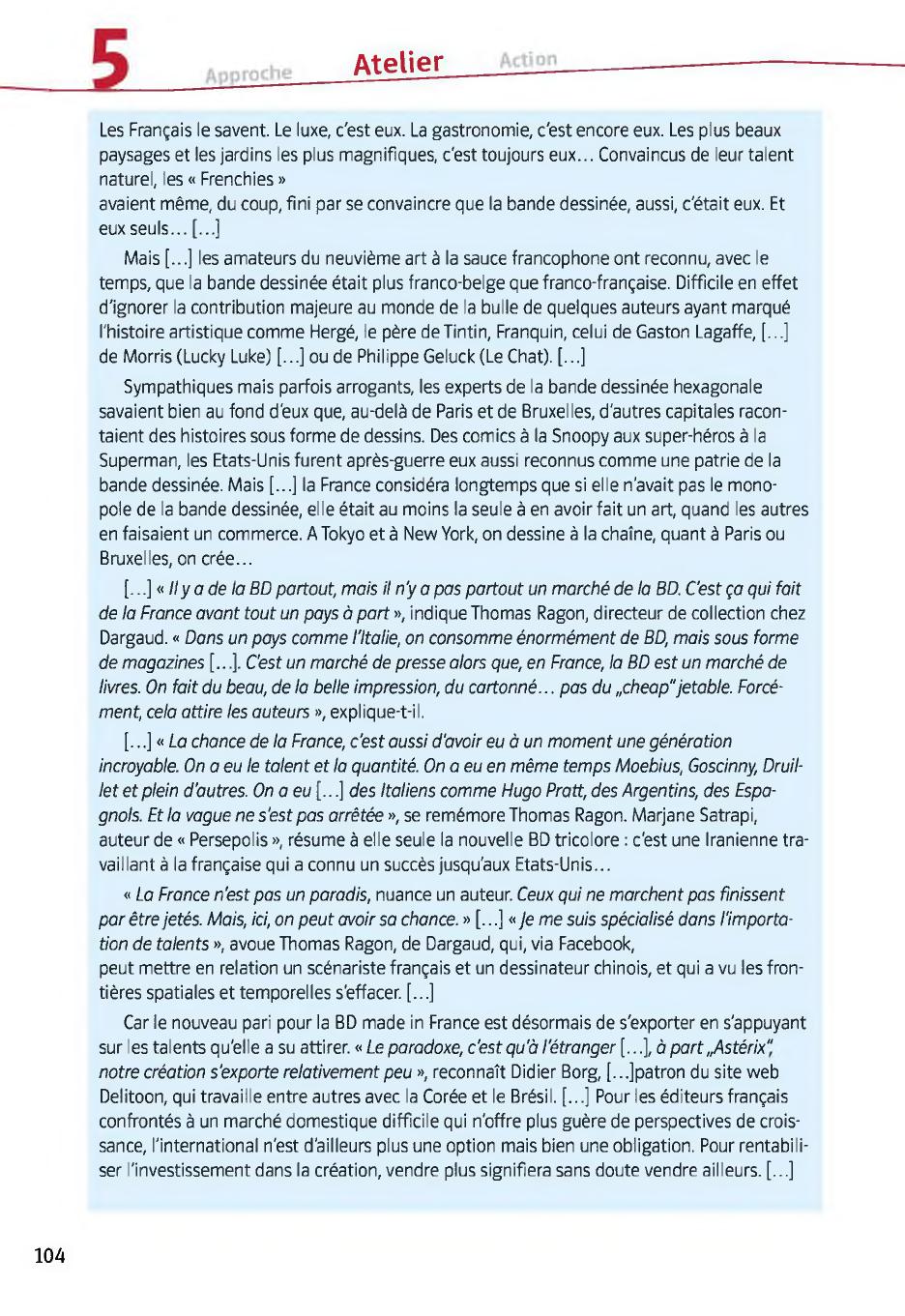 Мініатюра 104