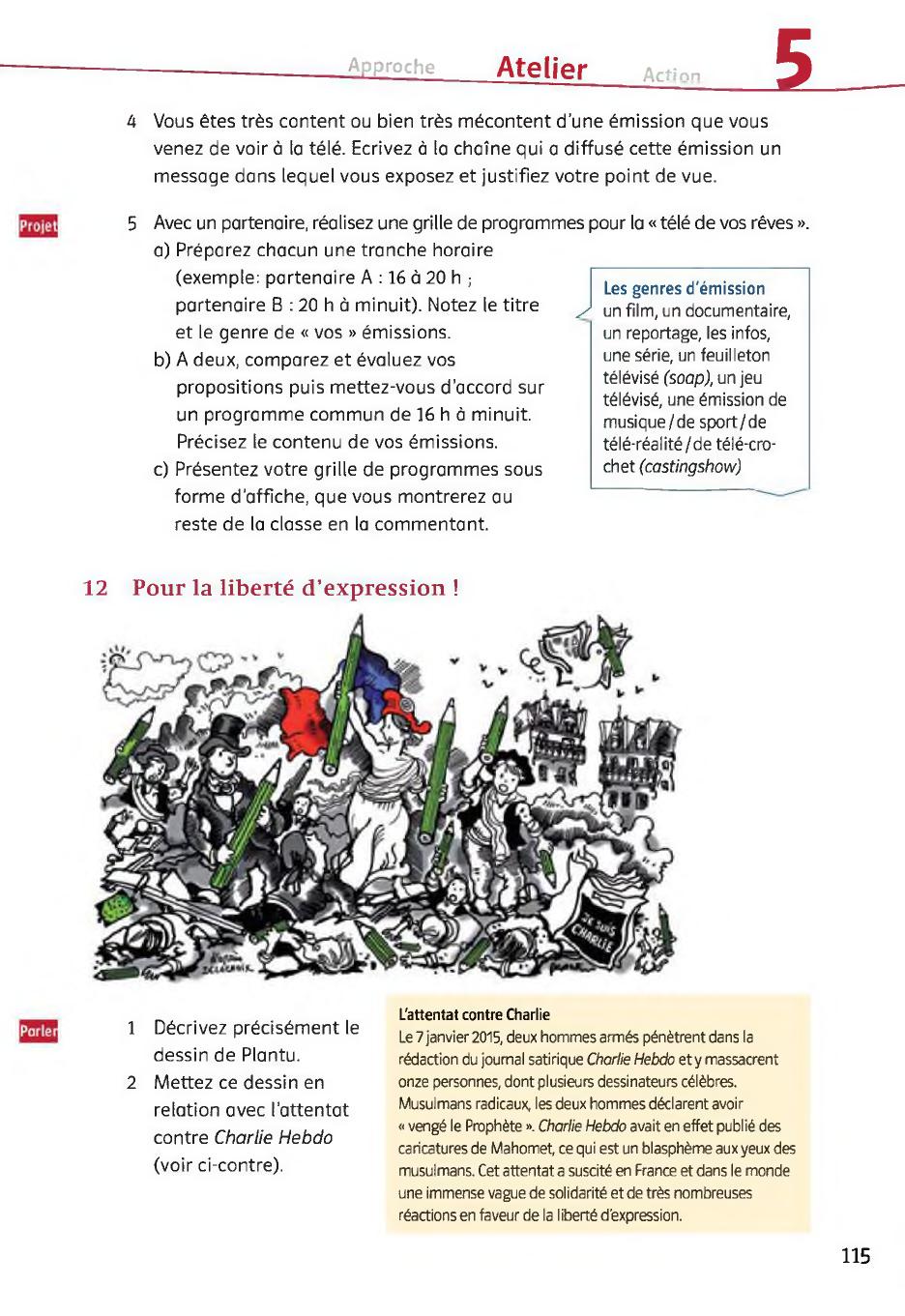 Мініатюра 115