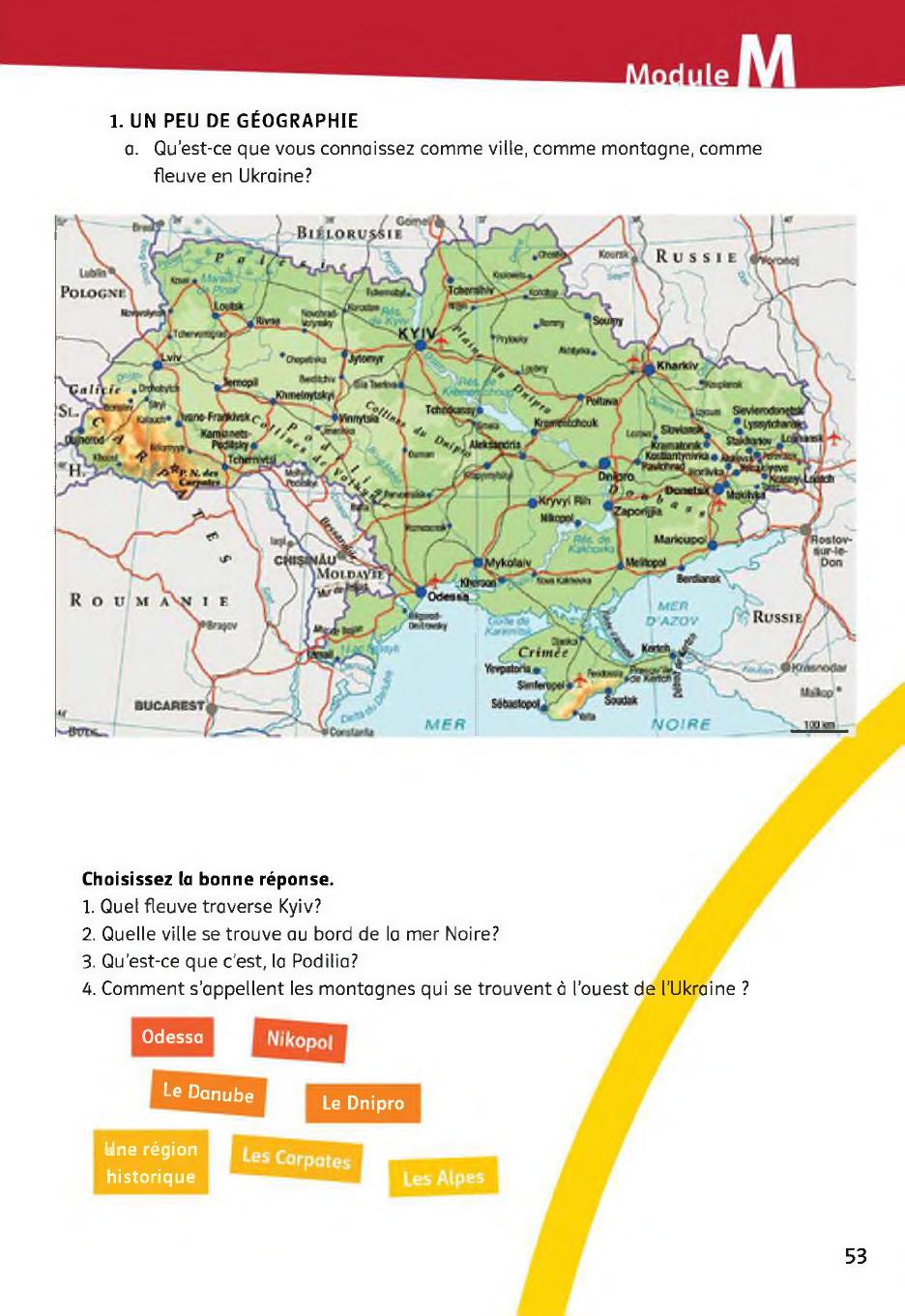Мініатюра 53