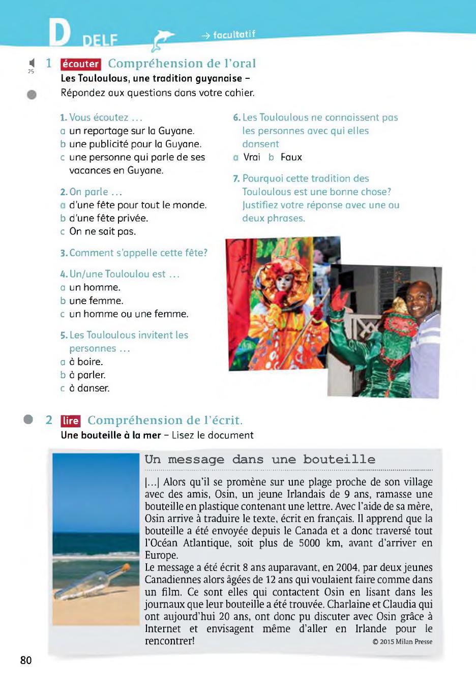 Мініатюра 80