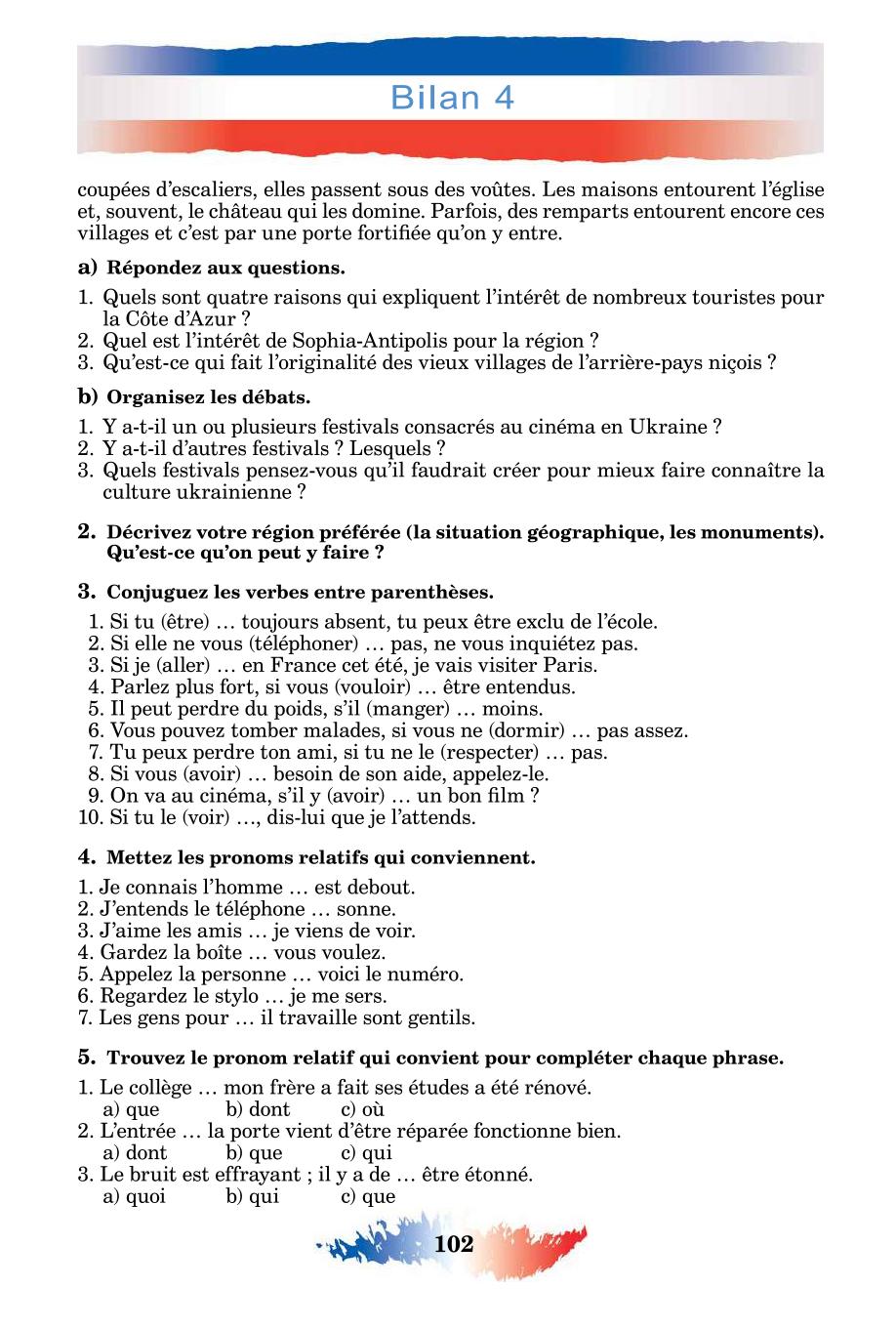 Мініатюра 102