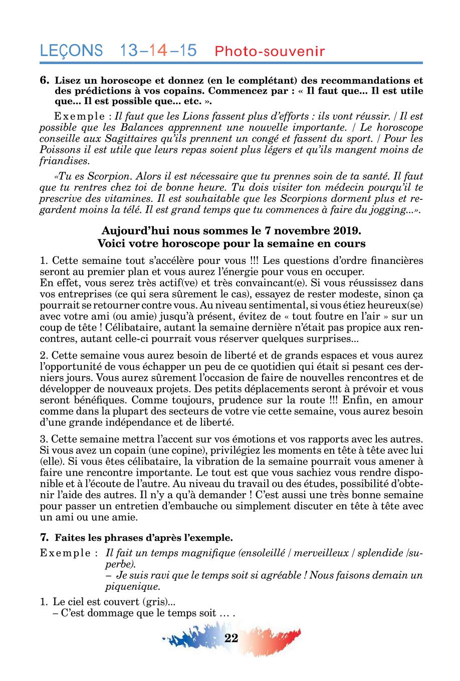 Мініатюра 22