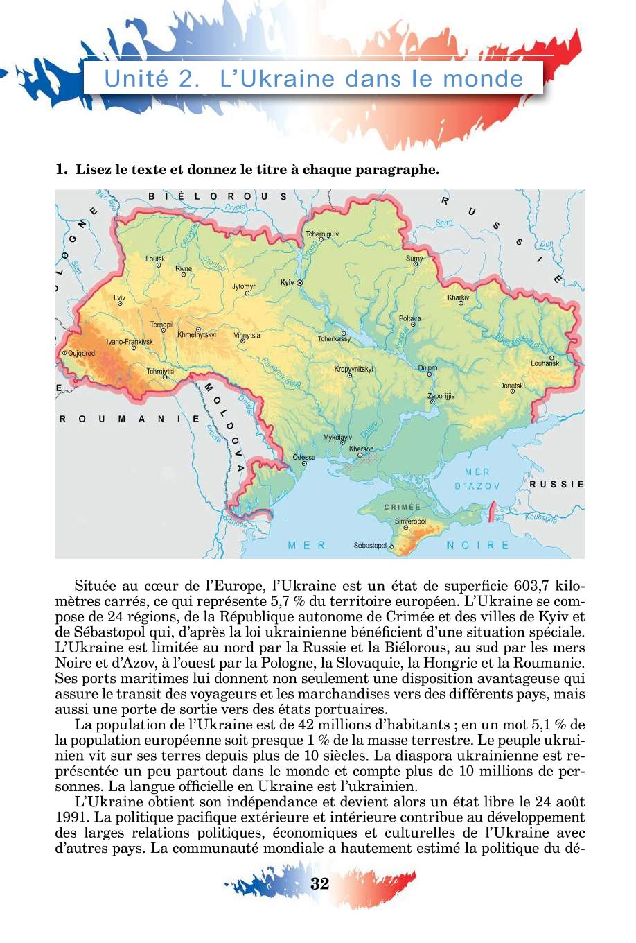 Мініатюра 32
