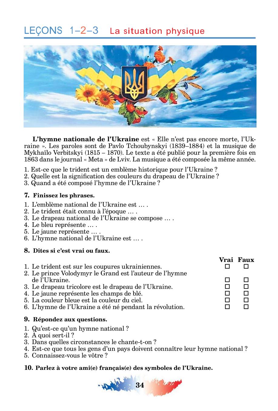 Мініатюра 34