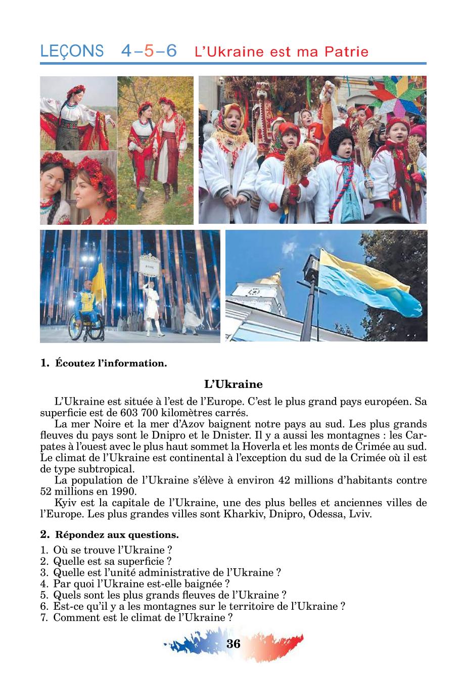 Мініатюра 36