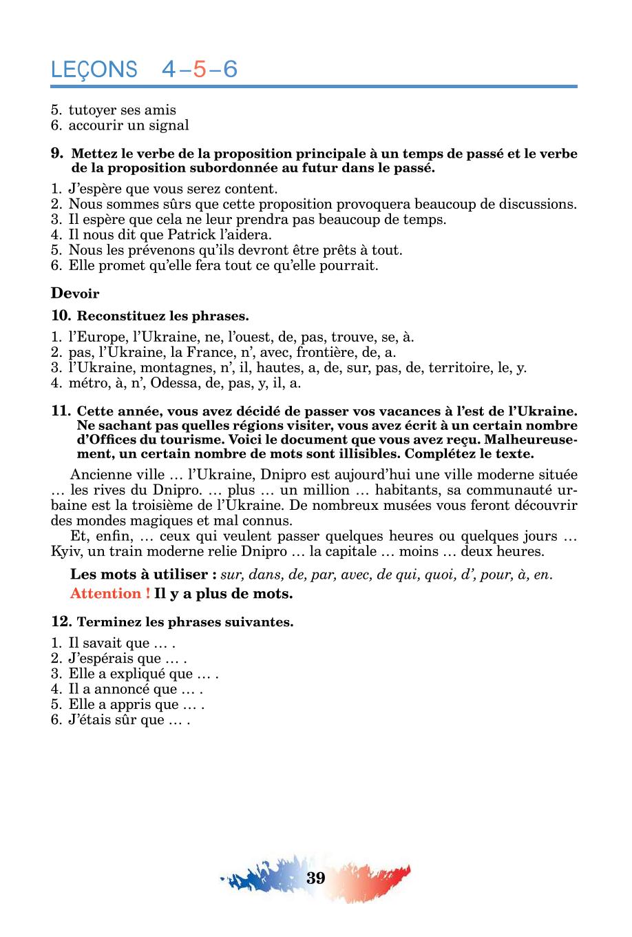 Мініатюра 39