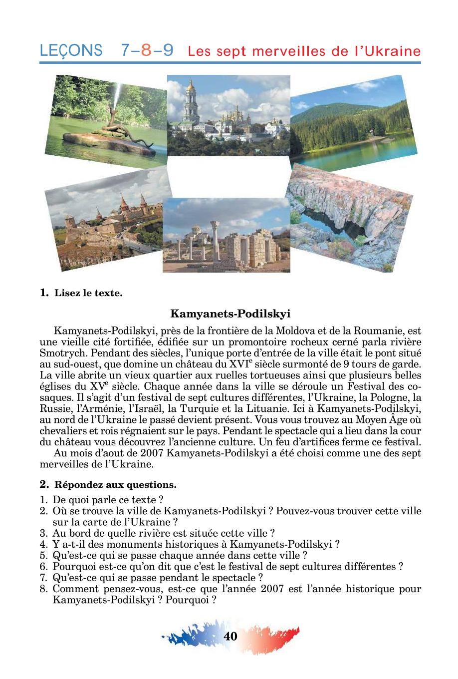 Мініатюра 40