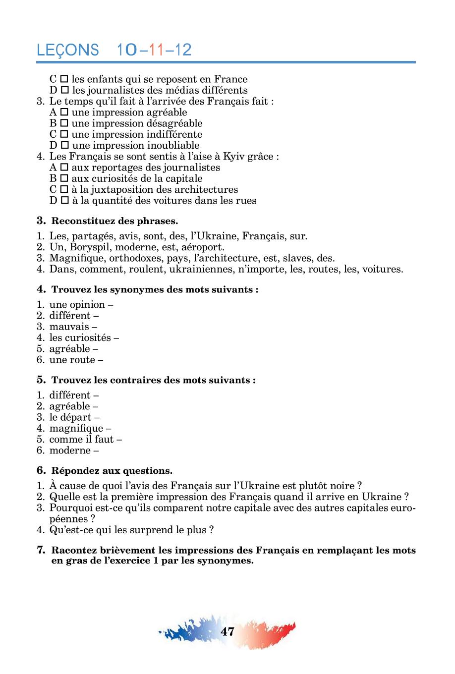 Мініатюра 47