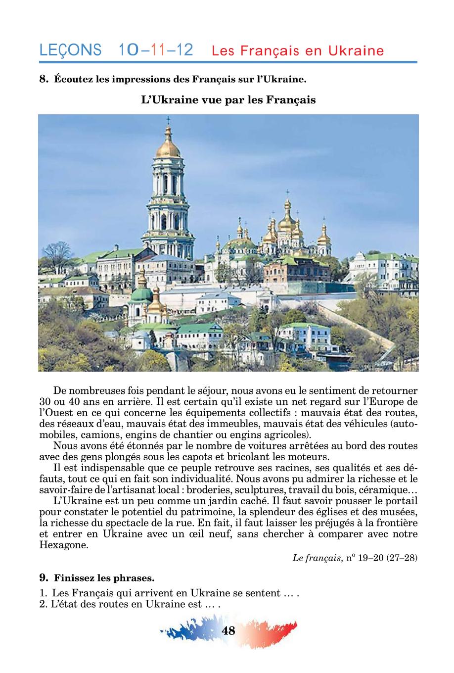 Мініатюра 48