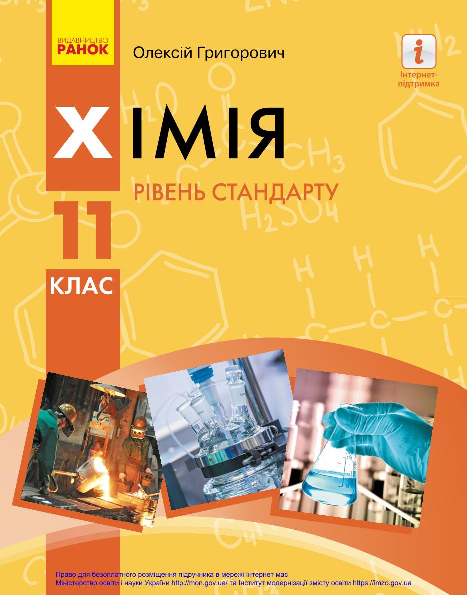 Сторінка 1