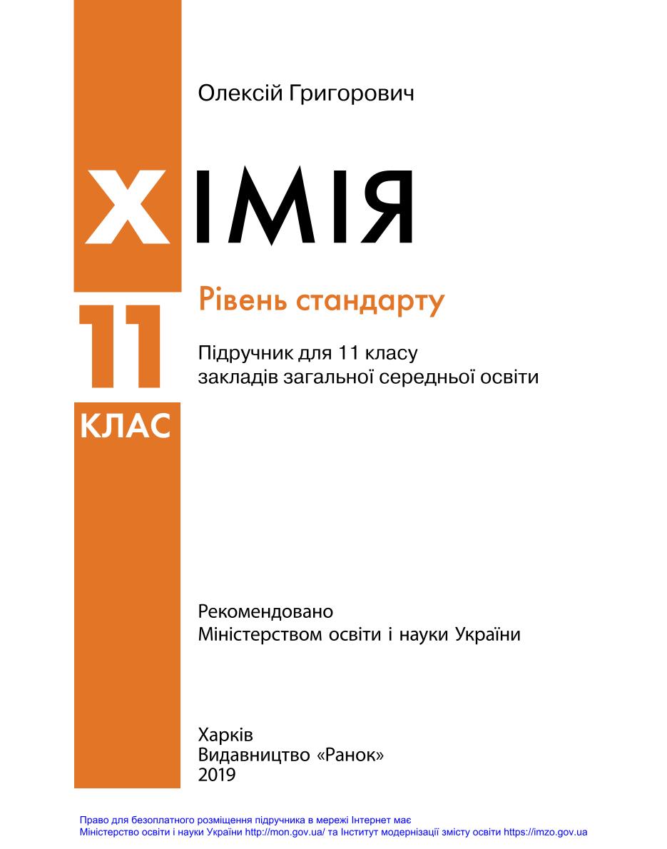 Мініатюра 2